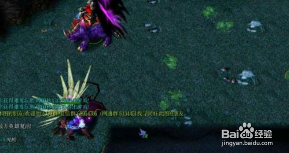 伏魔战记怎么复制坐骑