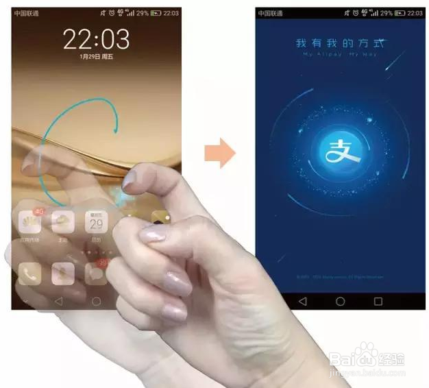 华为Mate 8手指功能的神秘操作解析