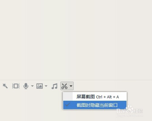 用QQ截图工具为图片添加马赛克