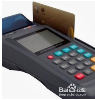 交学费的几种方式