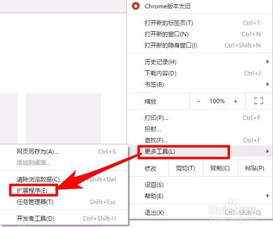 屏蔽浏览器网页广告