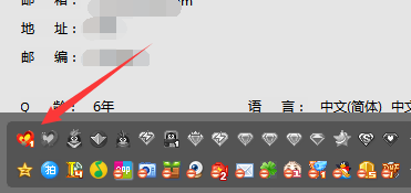 怎么点亮qq爱心公益图标