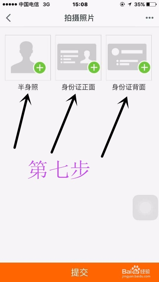 手机如何开淘宝店铺(快速开淘宝店铺)