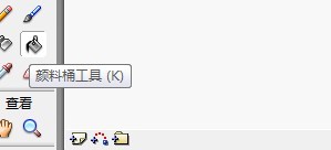 flash绘制卡通室内房子的场景