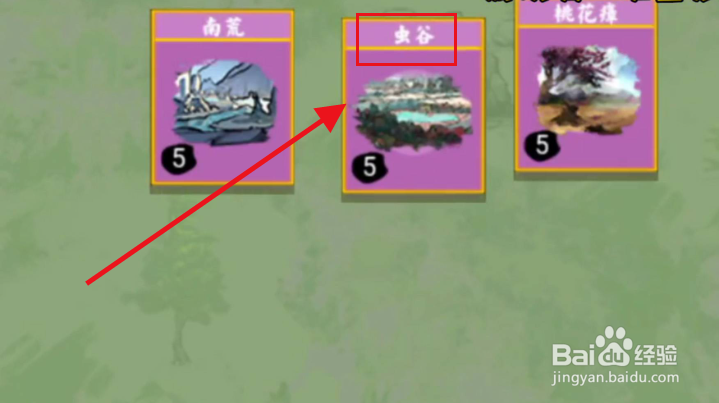 朝夕露怎么获得