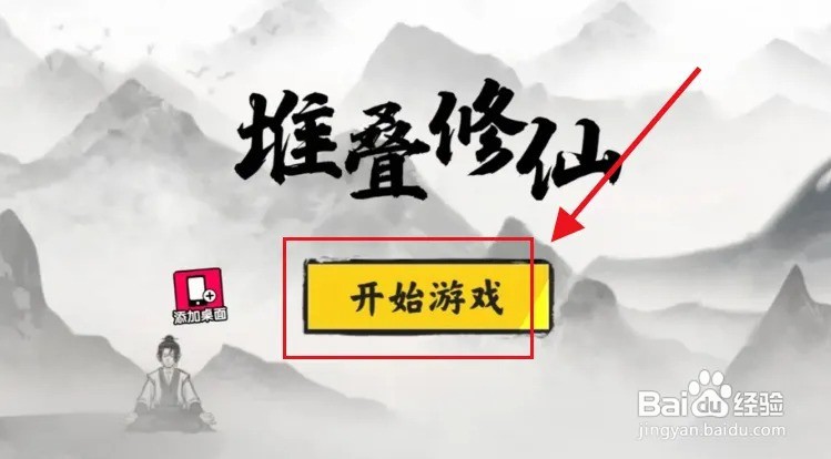 朝夕露怎么获得