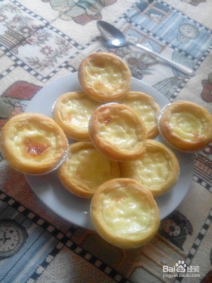 自制蛋挞么么哒