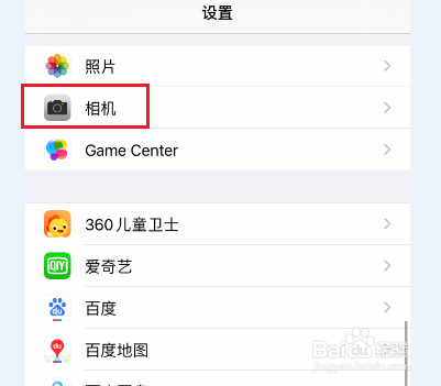 iphone12屏幕分辨率怎么调