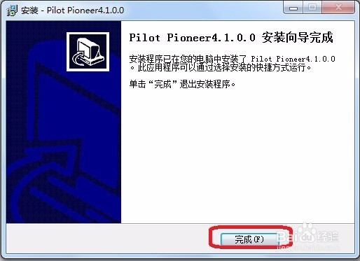 鼎立Pioneer4.1安装