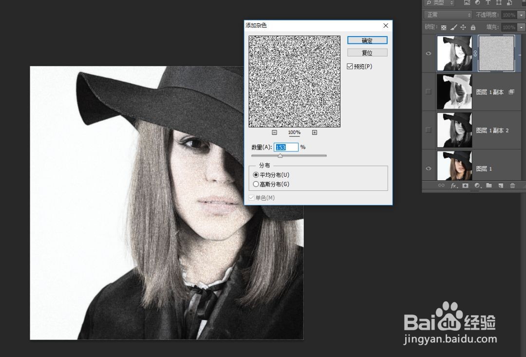 如何使用PS将照片转素描
