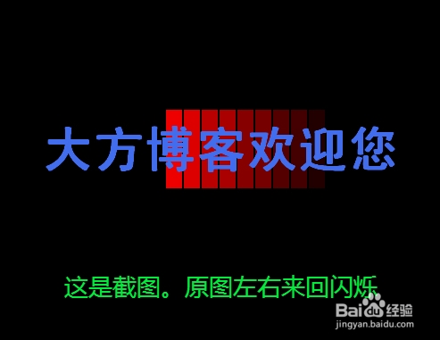 怎样制作网络广告牌