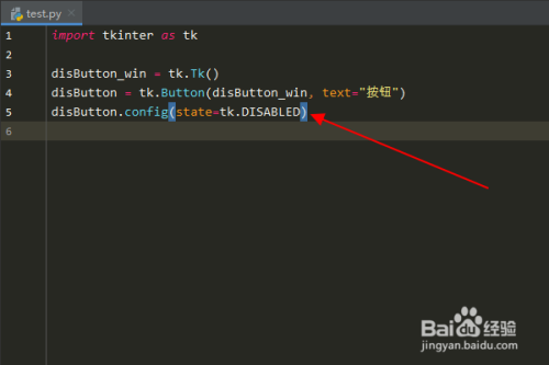 Python编程：怎么设置tkinter按钮不可点击