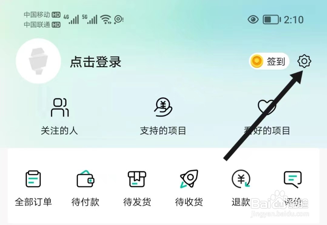 摩点如何查找【关于摩点】？