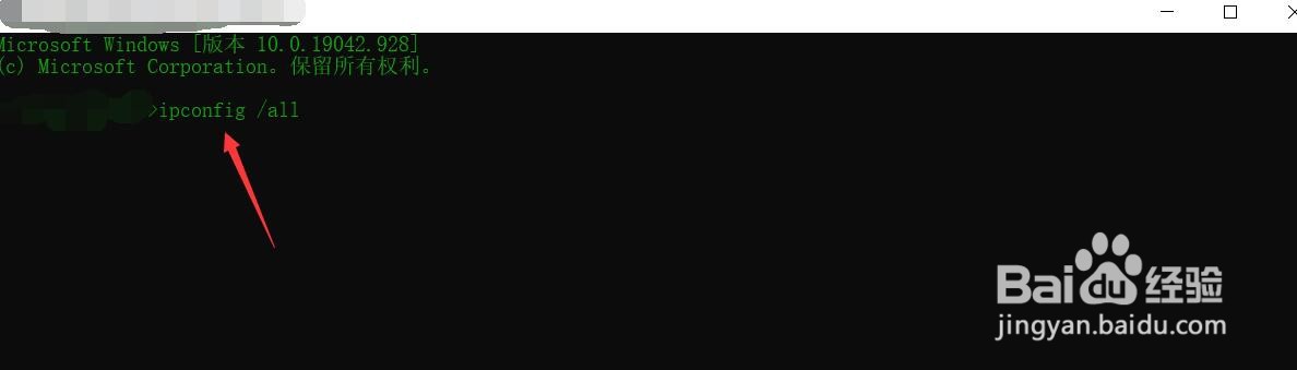 怎么在命令行查看ip地址