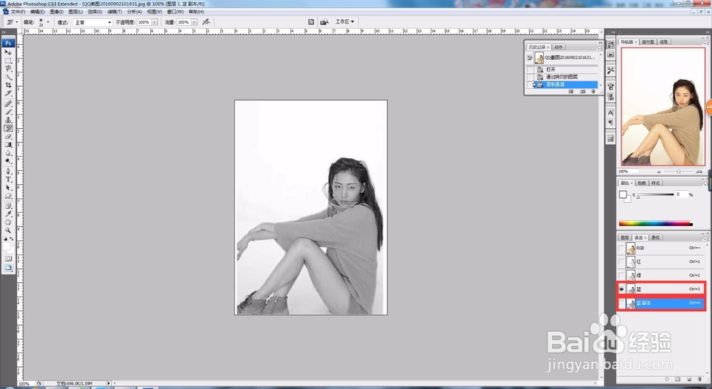 Adobe Photoshop 简单抠图