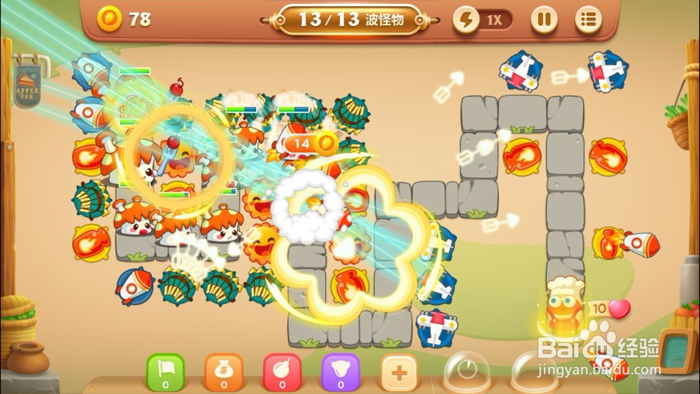 保卫萝卜3-集市地图-第54关怎么过?