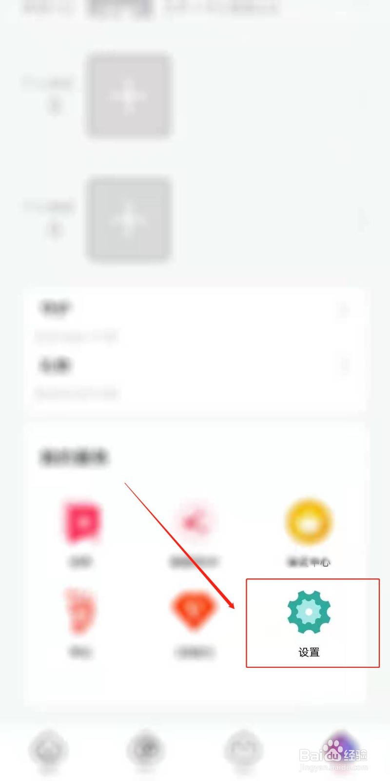 桃语APP怎么推送同目的地的旅行