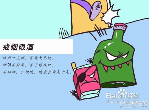 冠心病的饮食治疗原则