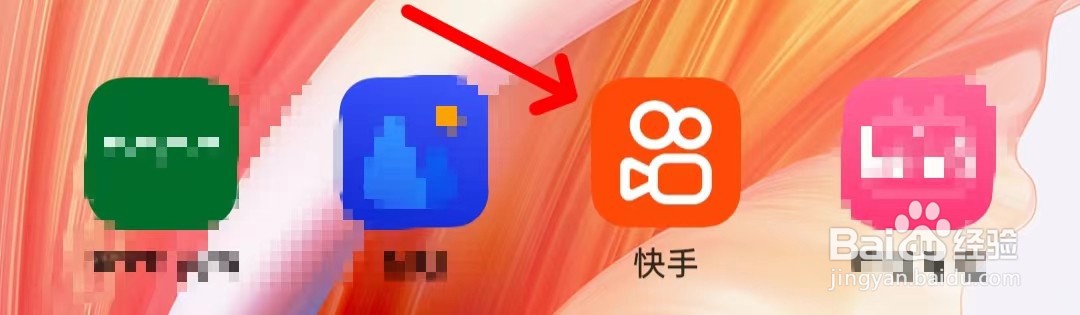 快手怎样找到快手小店