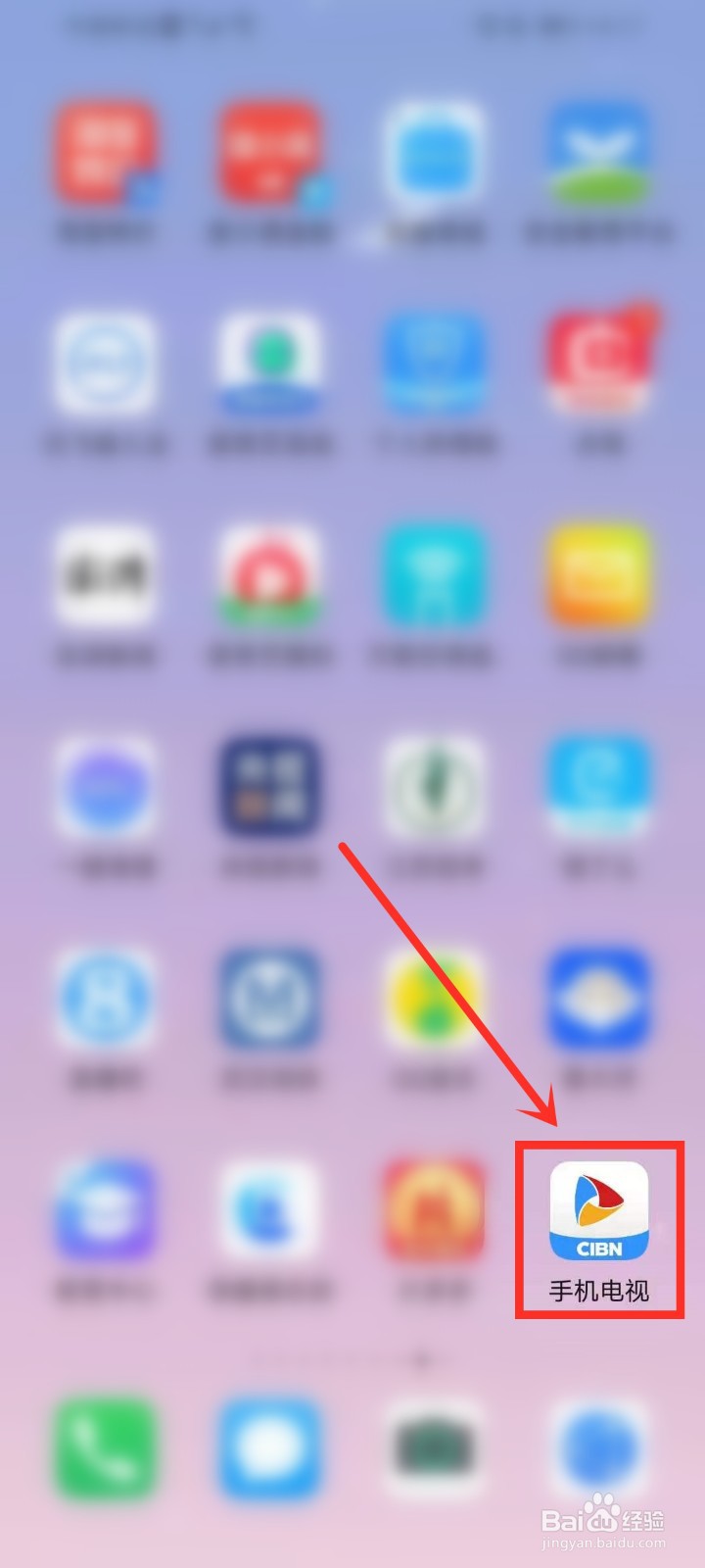 哪个软件可以看电视直播回放