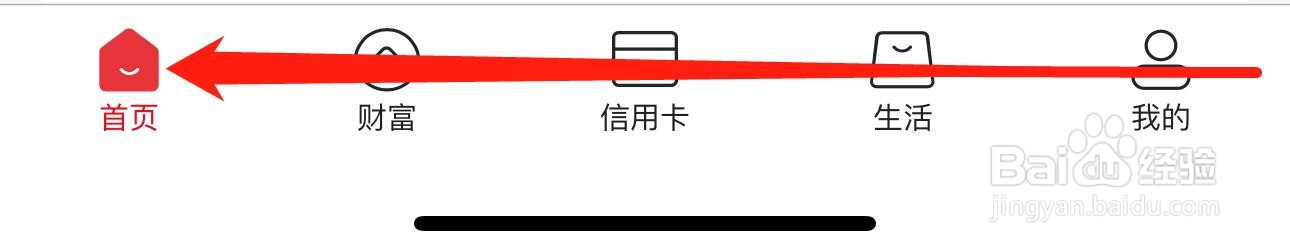 张家口银行怎么查看保险