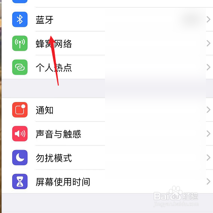 苹果耳机有杂音滋滋怎么办