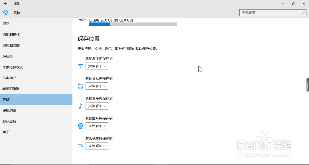Win10开机、运行慢,手把手教你9招全面修复