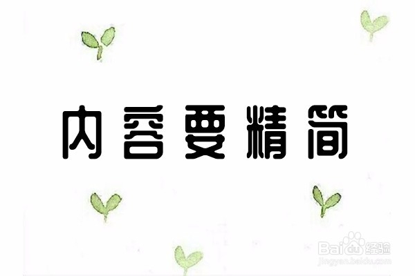 微商朋友圈怎么打造才有人情味