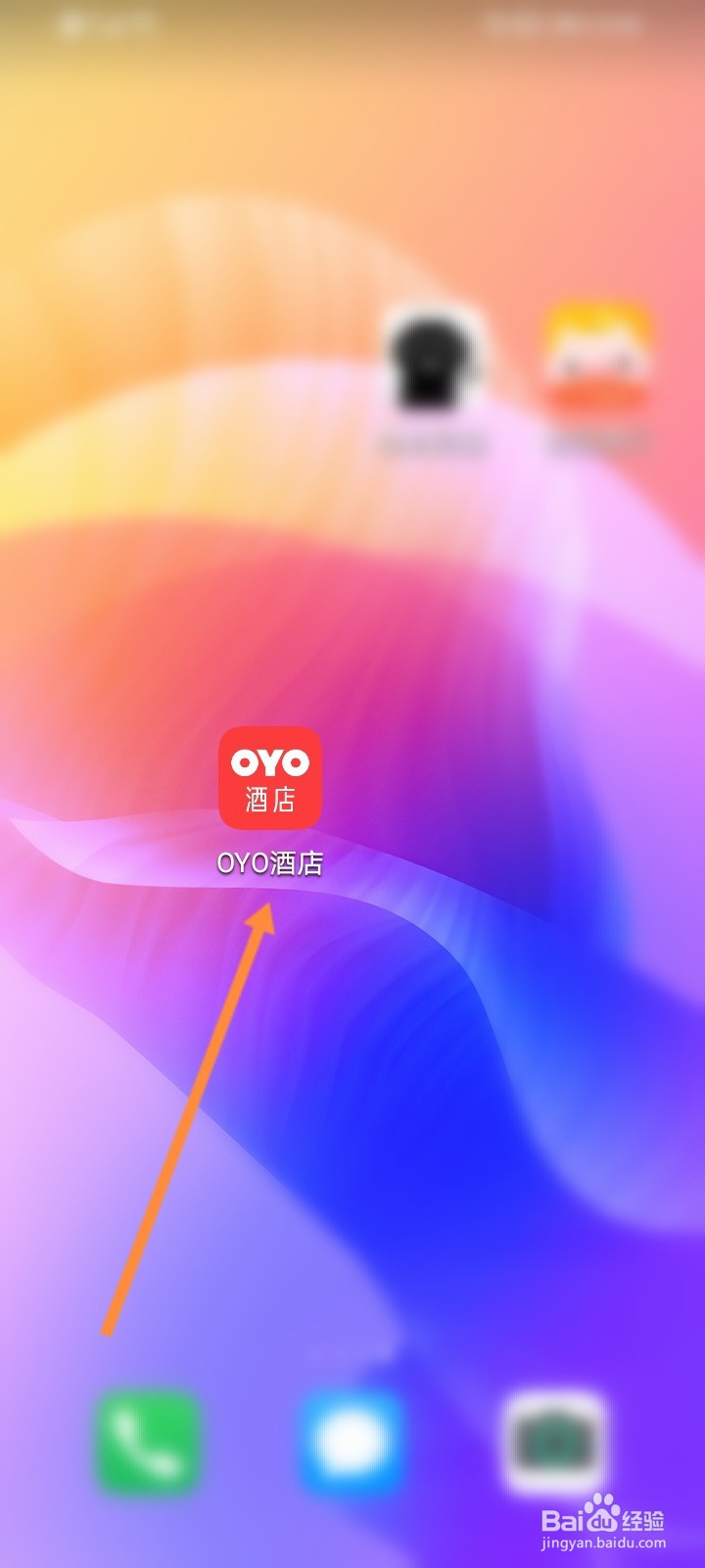 OYO酒店软件如何修改昵称