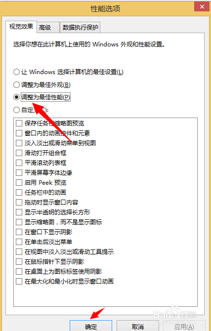 任务栏不显示打开的窗口解决办法