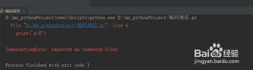 python中编程规范有哪些