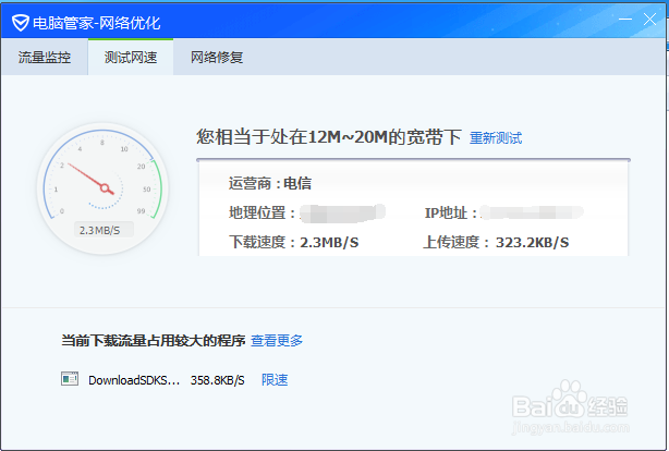 玩网络游戏突然很卡怎么办