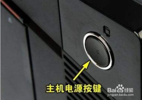 电脑怎么强制关机