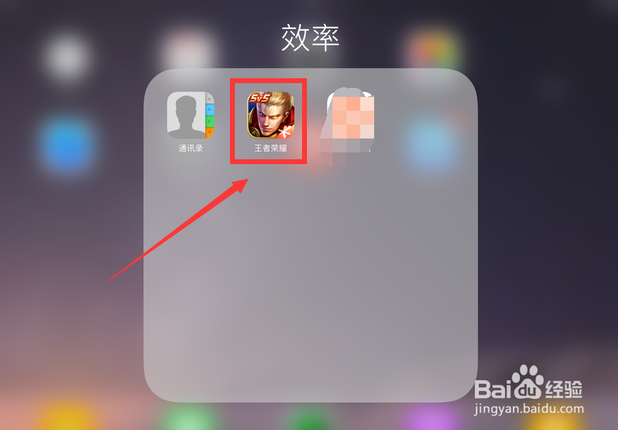王者荣耀如何发送大招还有多少秒