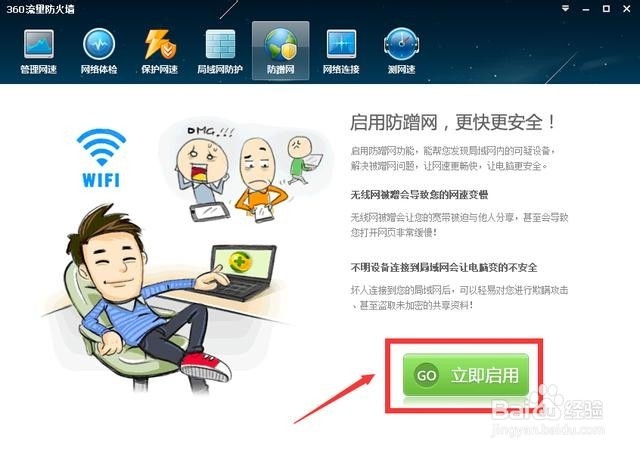 家里网速变得好慢