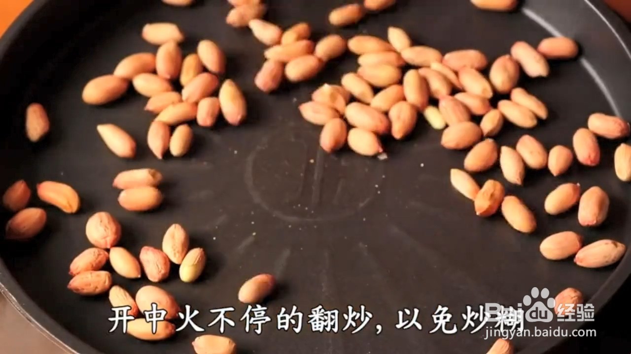 如何制作花生牛轧糖
