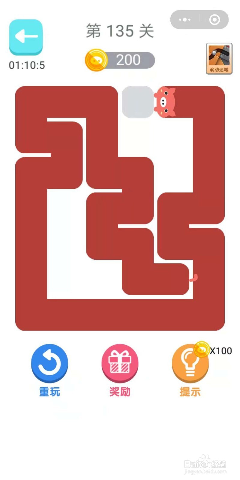 微信一笔画连一连135-141关攻略