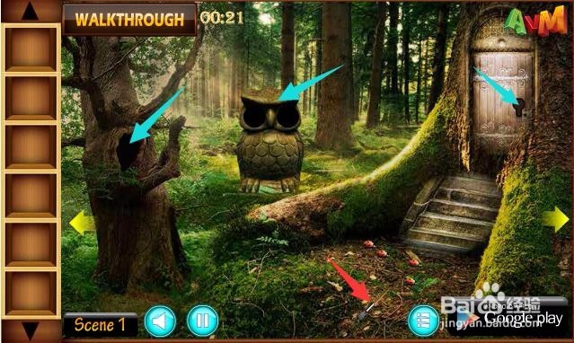 救救可爱浣熊攻略