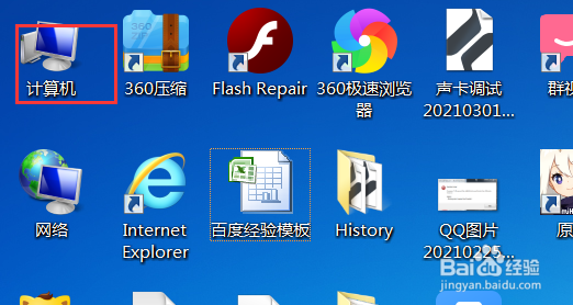 win7系统中设置的唤醒模式密码我们该如何取消