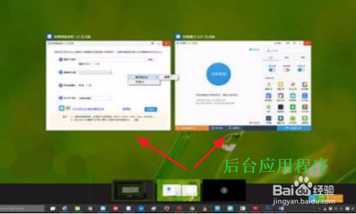 win10系统快速切换桌面的方法?