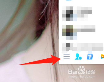 qq怎么怎么设置消除广告