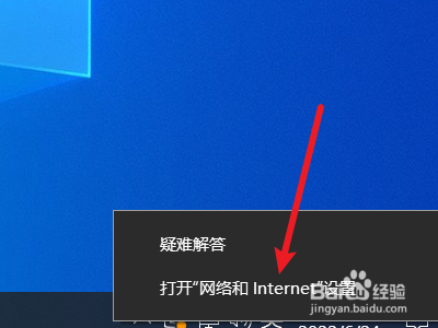 win10ip地址在哪里看
