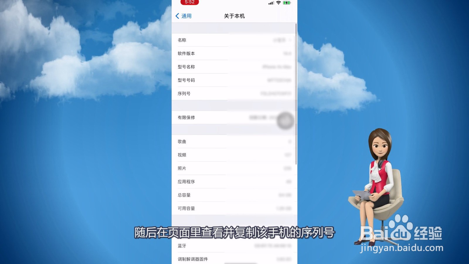 怎么查苹果手机是不是原装正品