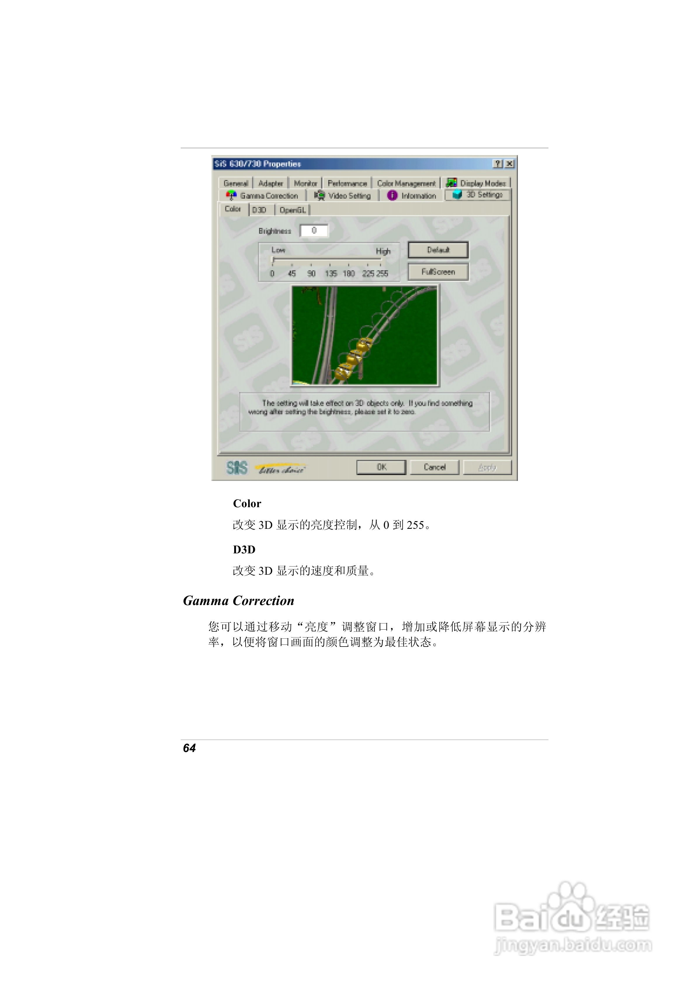 精英ECS A900笔记本电脑说明书:[8]