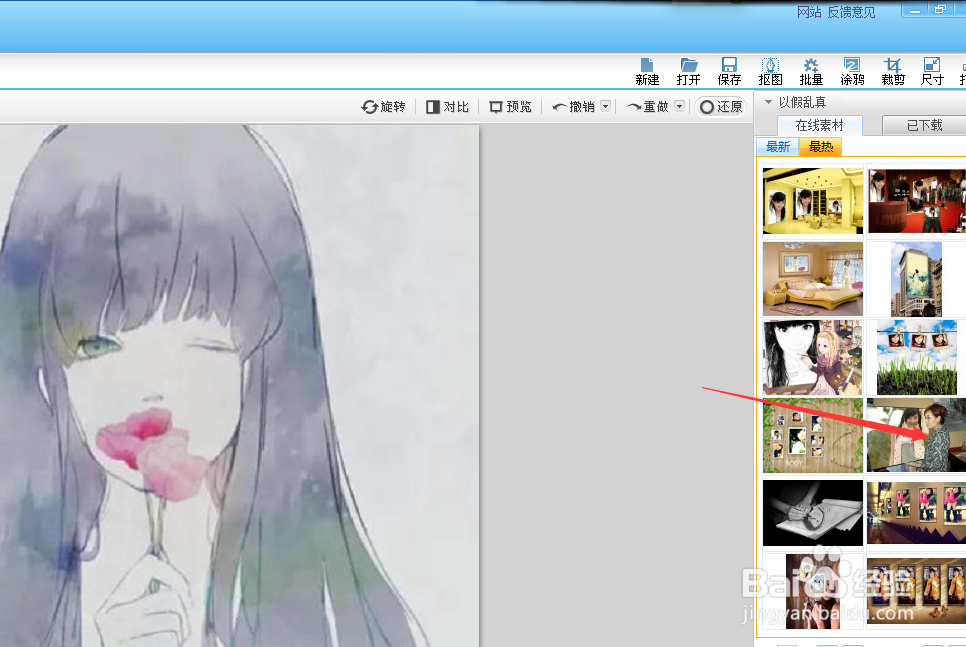 怎么给自己的照片做出刚被完成作画的效果