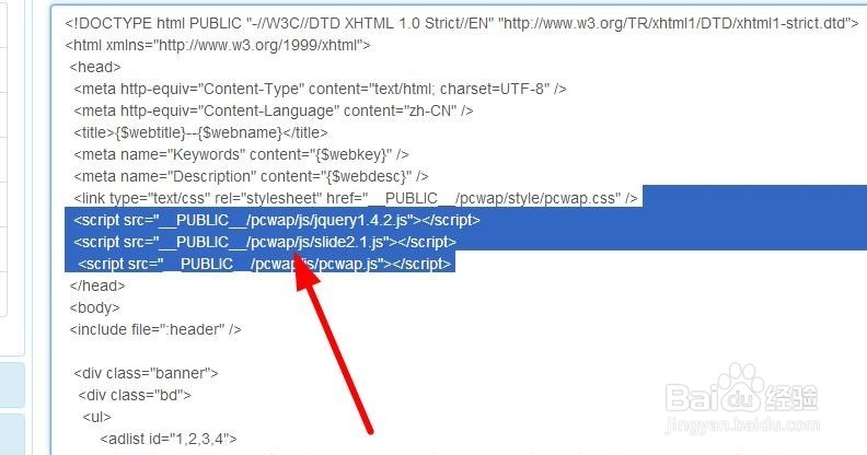 pcwap模板标签调用解析：[1]通用标签（1）