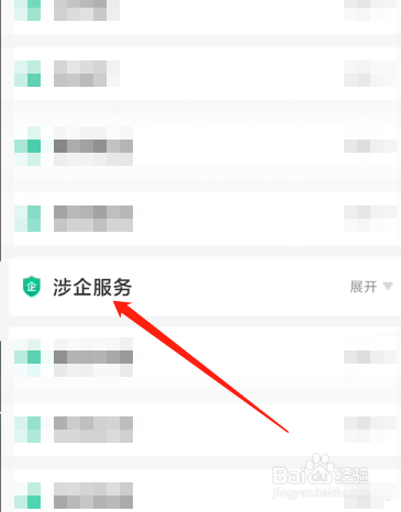怎样才能注册投资类公司[图]