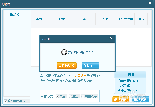 11对战平台怎么洗逃跑率