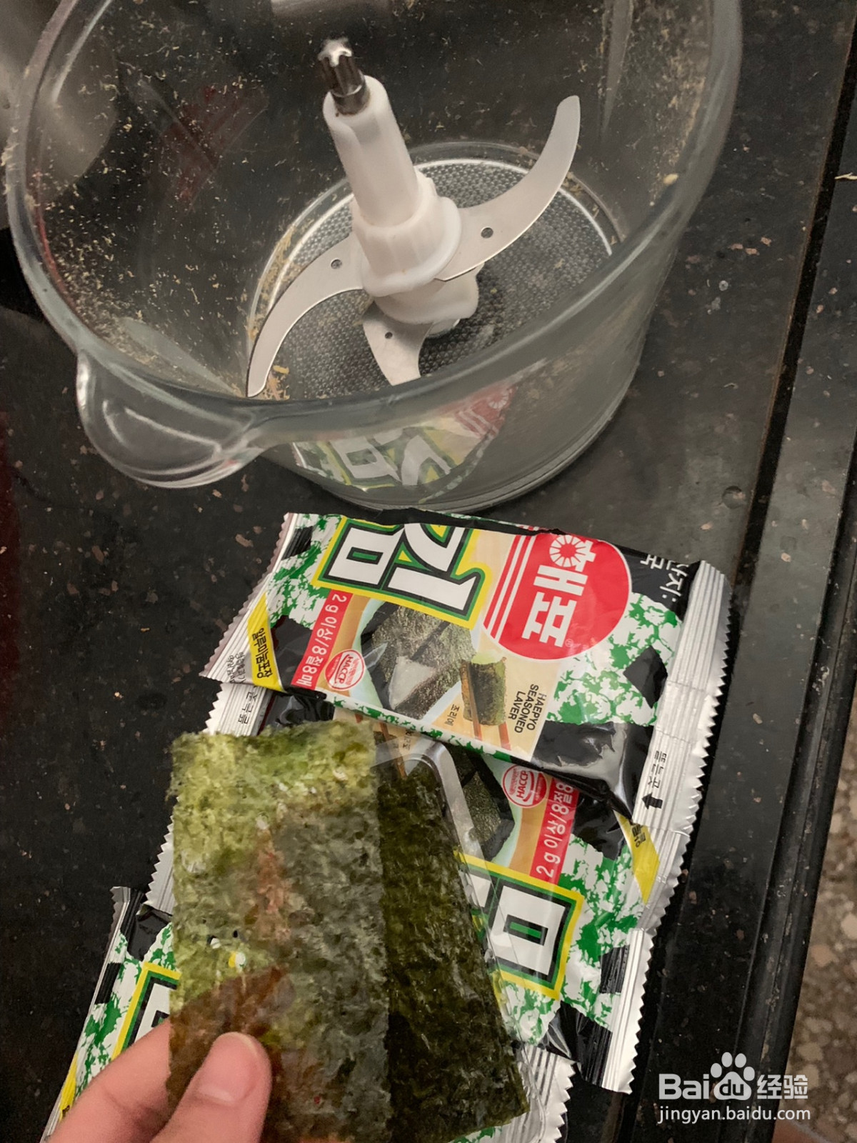 海苔鸡肉松的做法