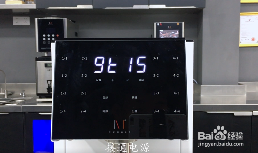 诺道夫果糖机16键安装使用维护